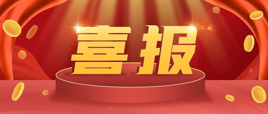 祝賀！衡陽通用電纜榮獲ISO 9001：2015質(zhì)量管理體系認證證書